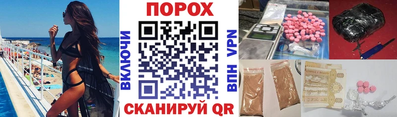 купить наркотик  Чулым  АМФ Premium 