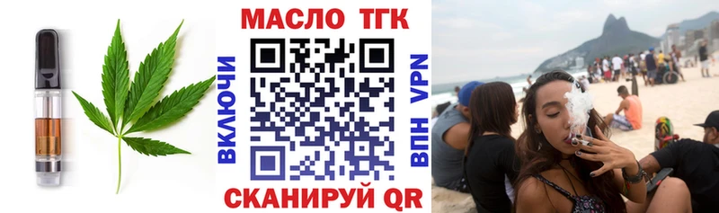 Cannafood конопля  магазин продажи   Чулым 