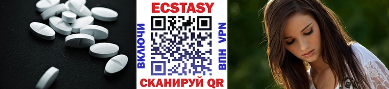 Ecstasy Philipp Plein Чулым