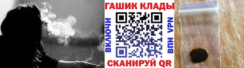 купить наркотики цена  Чулым  Гашиш VHQ 