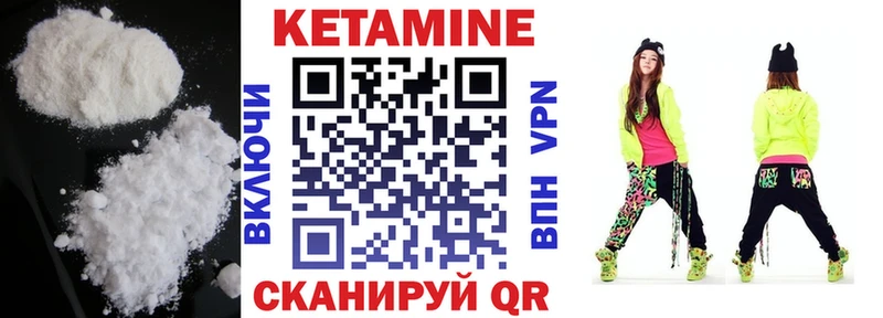 КЕТАМИН ketamine  blacksprut зеркало  Чулым  где продают наркотики 