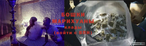 бутират Абинск