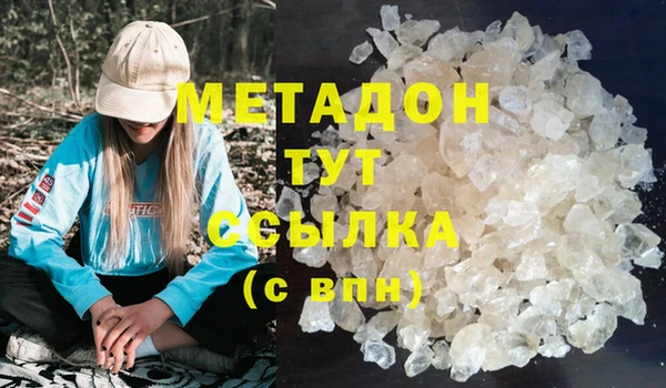 MDMA Premium VHQ Абдулино
