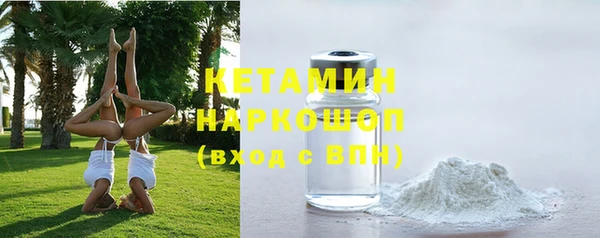 кокаин VHQ Абаза
