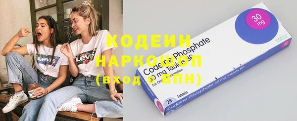 бутират Абинск