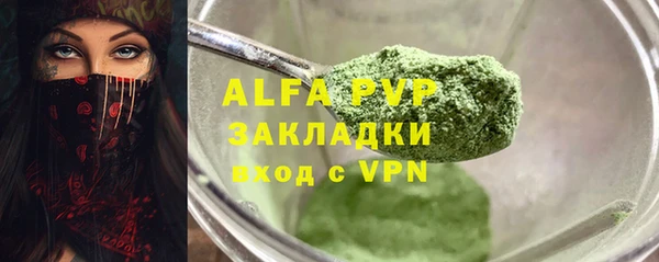 кокаин VHQ Абаза