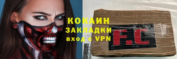 кокаин VHQ Абаза