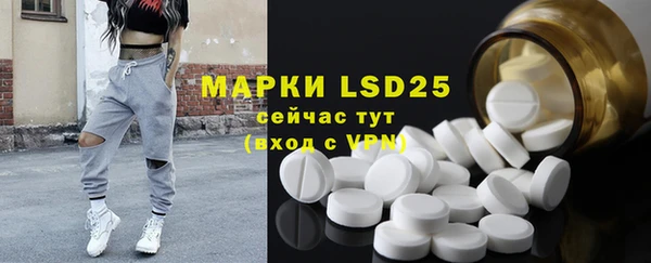 бутират Абинск
