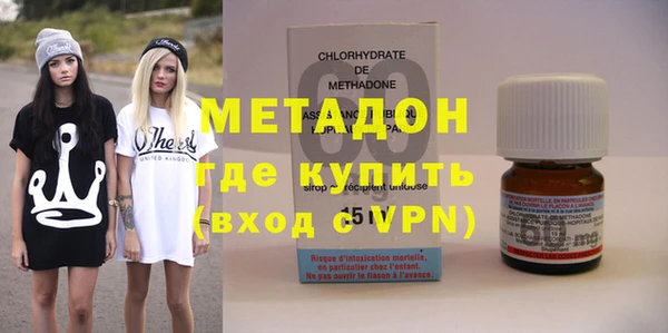 кокаин VHQ Абаза