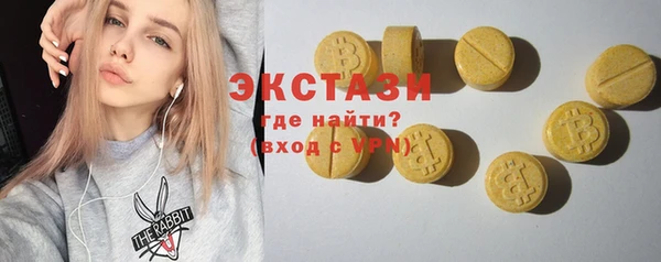 MDMA Premium VHQ Абдулино