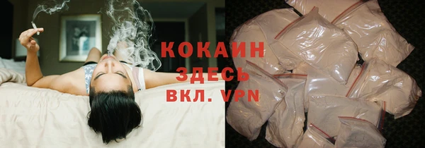 MDMA Premium VHQ Абдулино