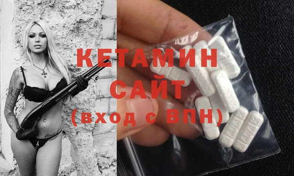 кокаин VHQ Абаза