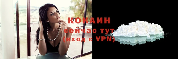 бутират Абинск