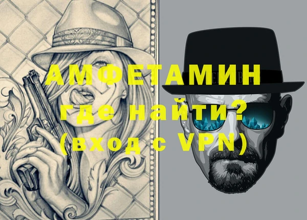 бутират Абинск