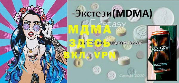 бутират Абинск