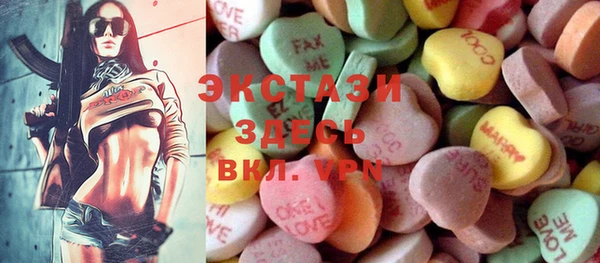 кокаин VHQ Абаза
