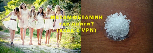 кокаин VHQ Абаза