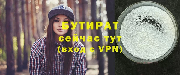 MDMA Premium VHQ Абдулино