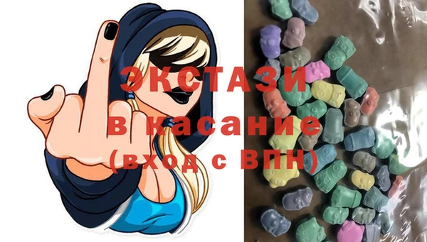 MDMA Premium VHQ Абдулино