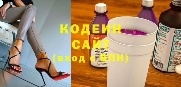 бутират Абинск