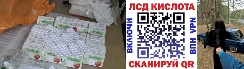 блэк спрут рабочий сайт  Чулым  ЛСД экстази кислота  даркнет сайт 