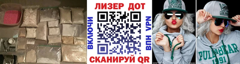 Лсд 25 экстази кислота Чулым