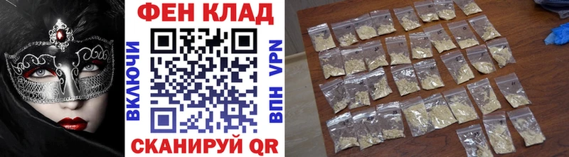 МЕТАМФЕТАМИН пудра  Чулым 