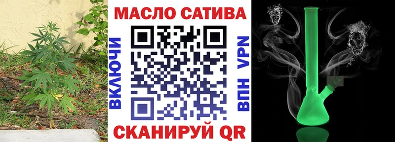 ТГК Wax  Чулым 