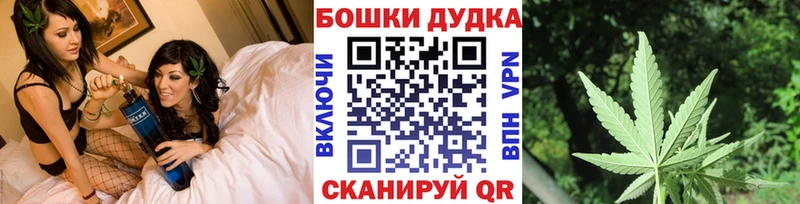 OMG онион  Чулым  Шишки марихуана OG Kush  хочу наркоту 